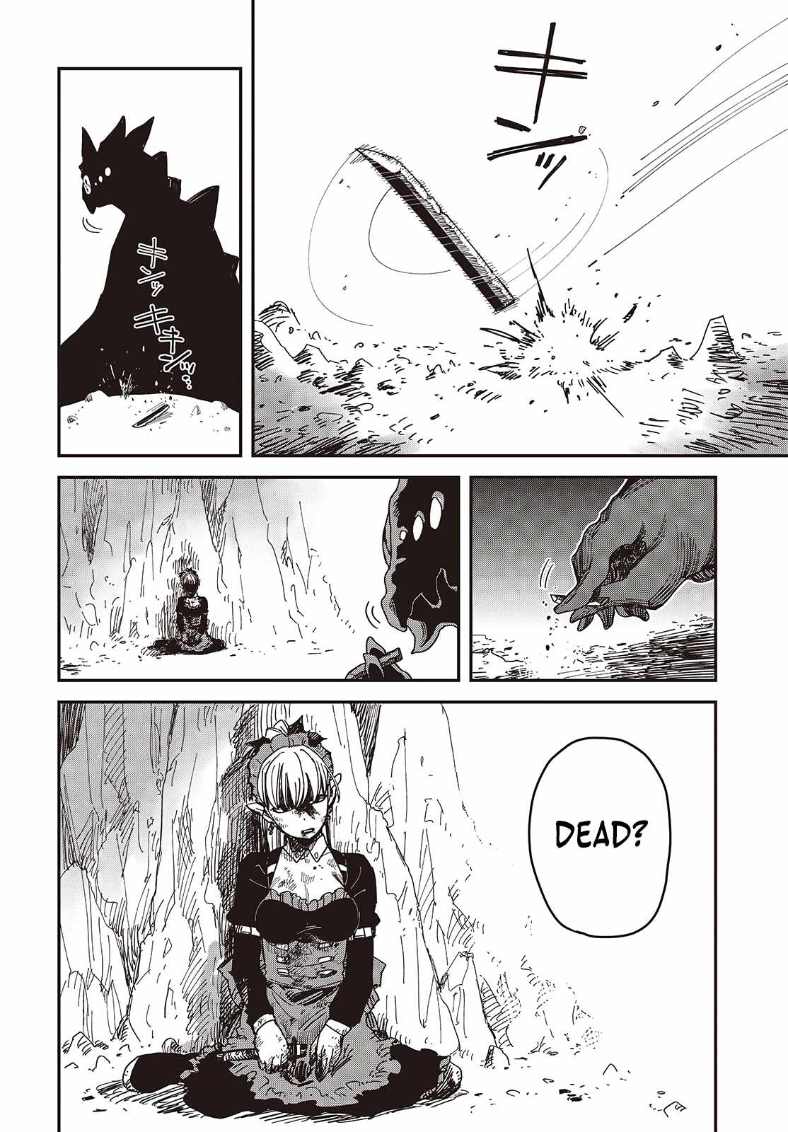 The Hidden Cubs of the Last Boss ~A Former Corporate Programmer Reincarnated in a Demon King’s Castle Is Free to Develop a “Magic Code” at Will~ Chapter 6 - Page 15