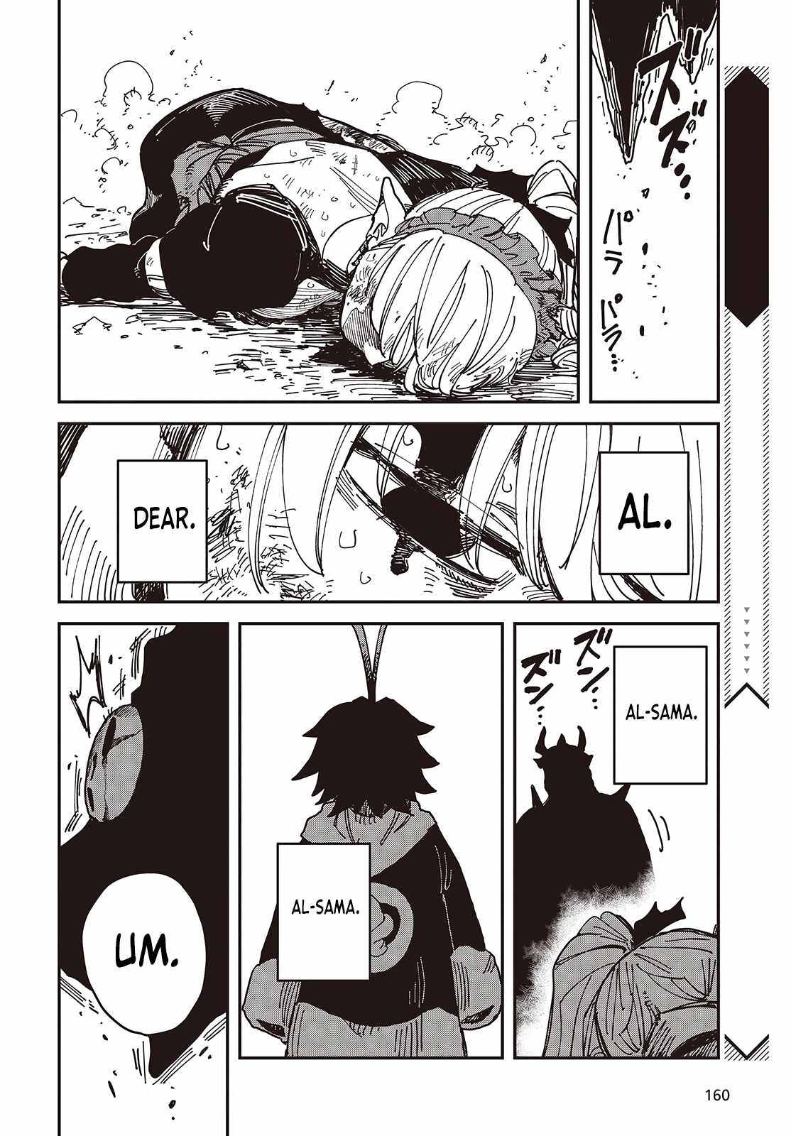 The Hidden Cubs of the Last Boss ~A Former Corporate Programmer Reincarnated in a Demon King’s Castle Is Free to Develop a “Magic Code” at Will~ Chapter 6 - Page 19