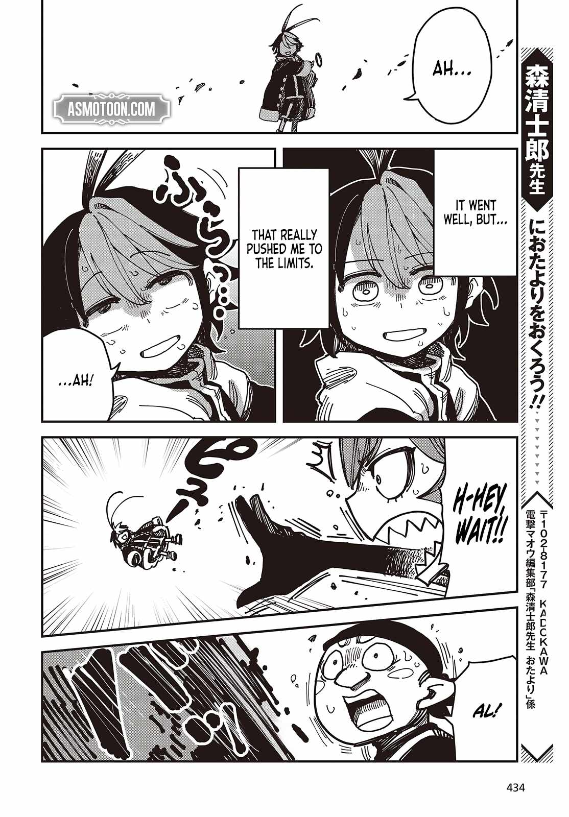 The Hidden Cubs of the Last Boss ~A Former Corporate Programmer Reincarnated in a Demon King’s Castle Is Free to Develop a “Magic Code” at Will~ Chapter 7 - Page 35