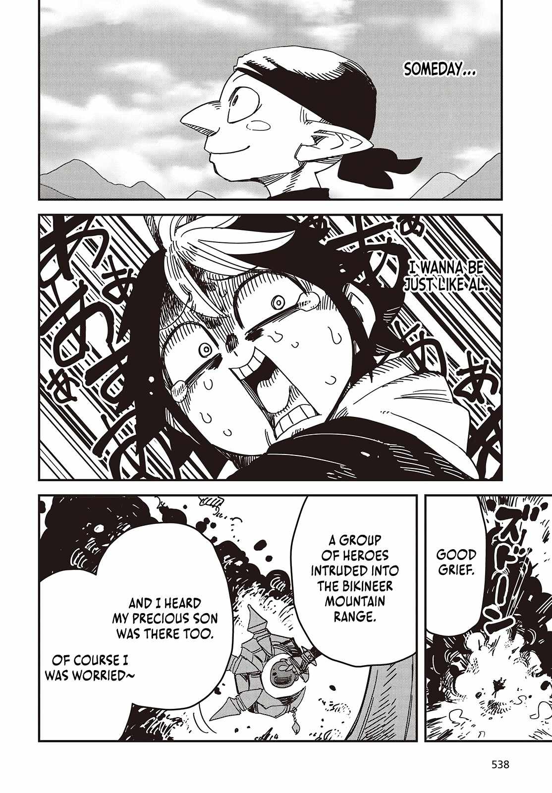 The Hidden Cubs of the Last Boss ~A Former Corporate Programmer Reincarnated in a Demon King’s Castle Is Free to Develop a “Magic Code” at Will~ Chapter 8 - Page 15