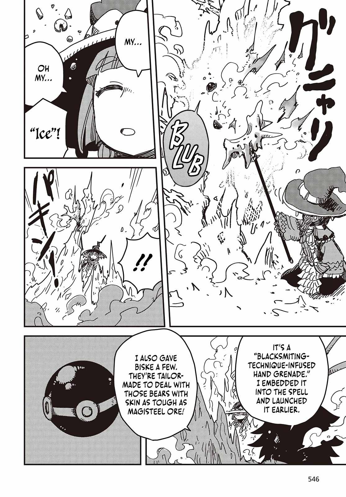 The Hidden Cubs of the Last Boss ~A Former Corporate Programmer Reincarnated in a Demon King’s Castle Is Free to Develop a “Magic Code” at Will~ Chapter 8 - Page 23