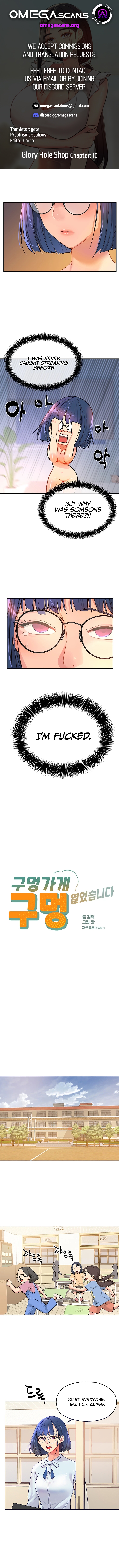 The Hole is Open Chapter 10 - Page 1