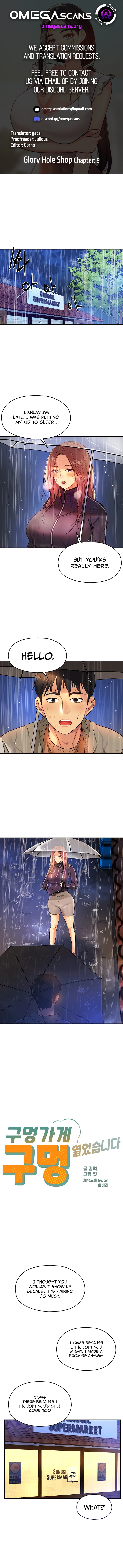 The Hole is Open Chapter 9 - Page 1