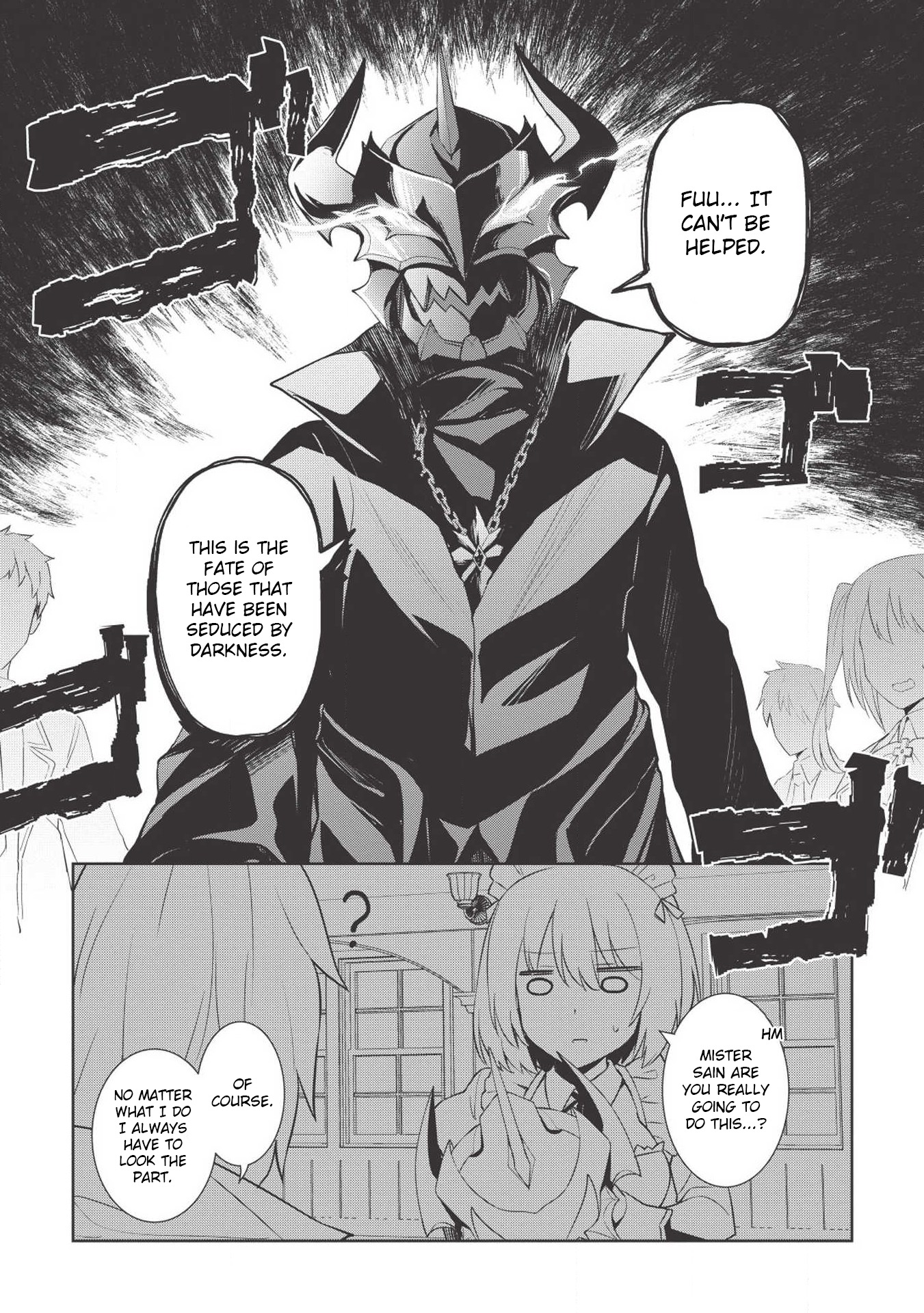 The Holy Knight’s Dark Road Chapter 2 - Page 12