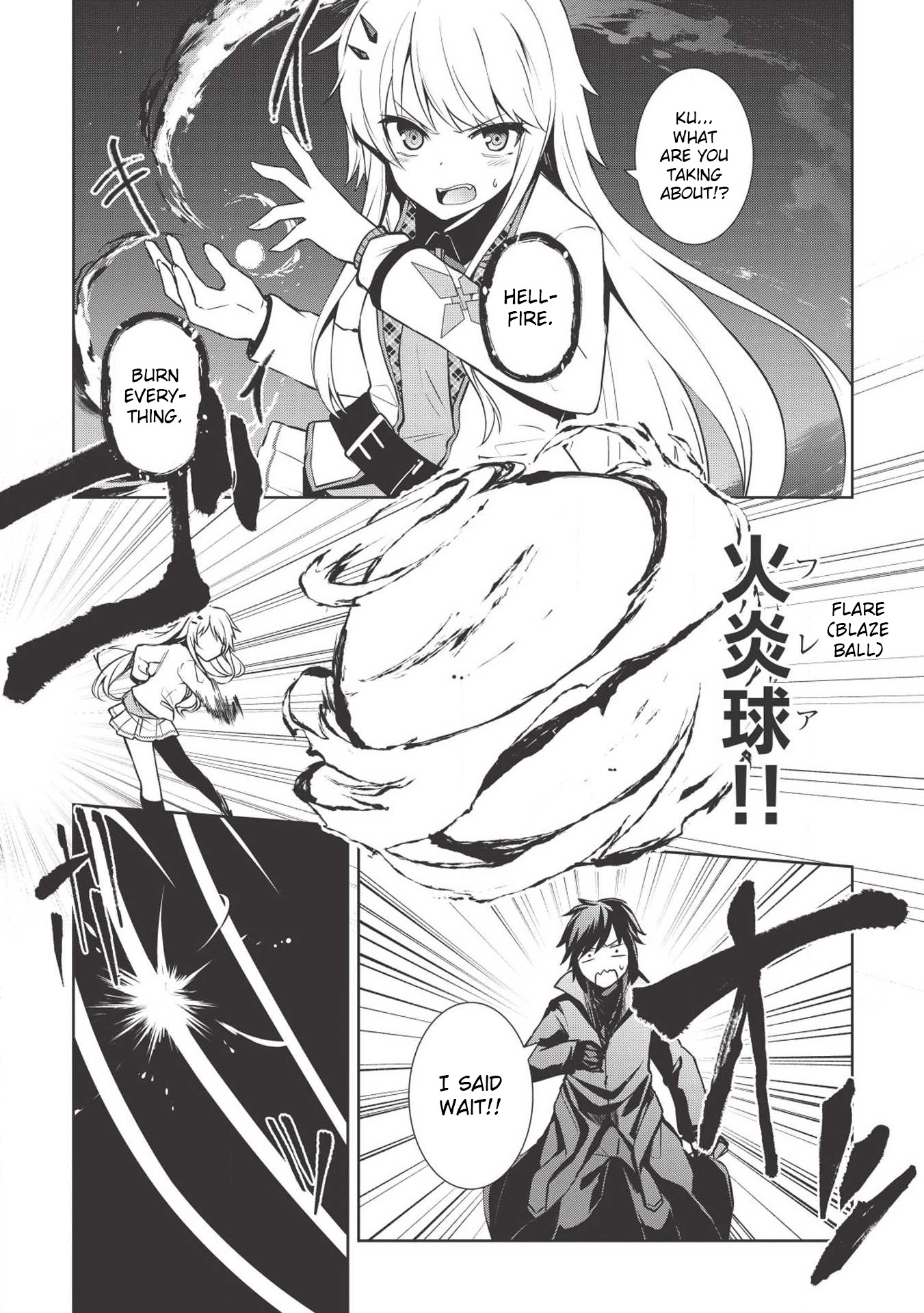 The Holy Knight’s Dark Road Chapter 2 - Page 3