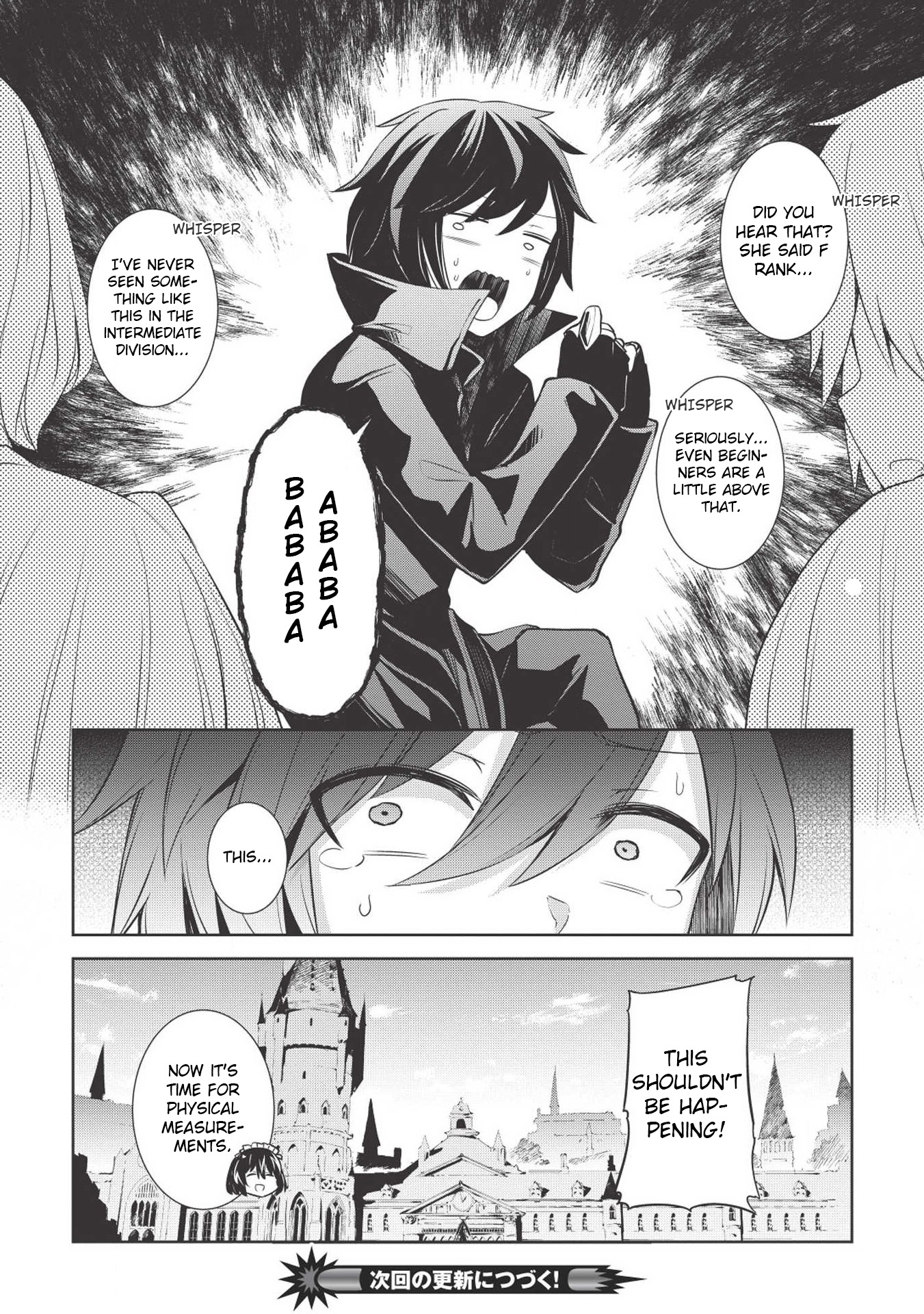 The Holy Knight’s Dark Road Chapter 2 - Page 23