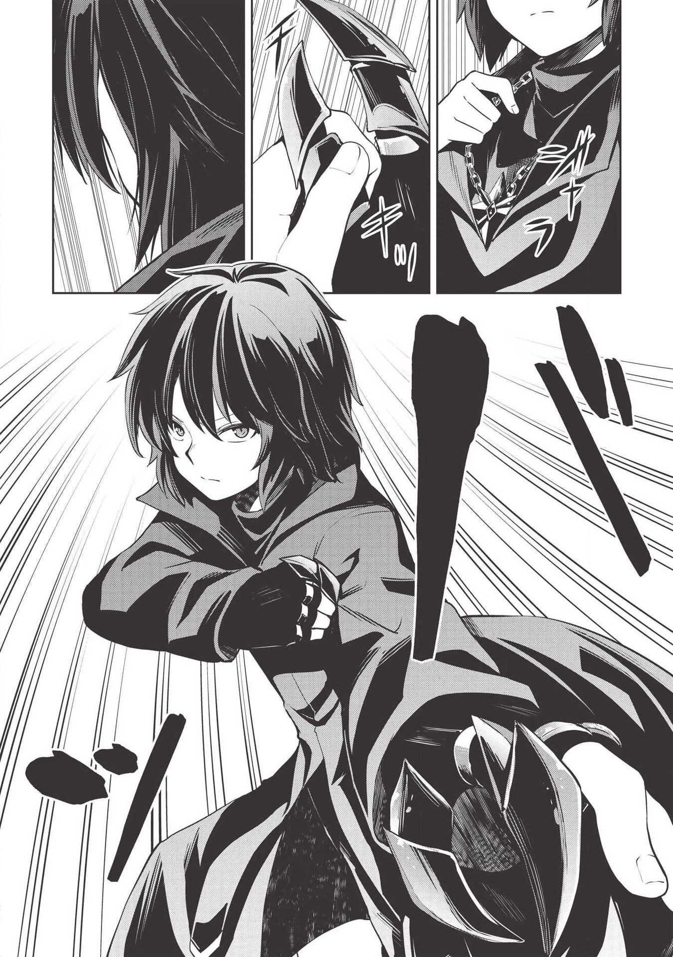 The Holy Knight’s Dark Road Chapter 4 - Page 4