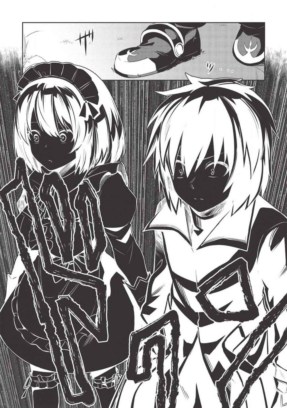 The Holy Knight’s Dark Road Chapter 7 - Page 16