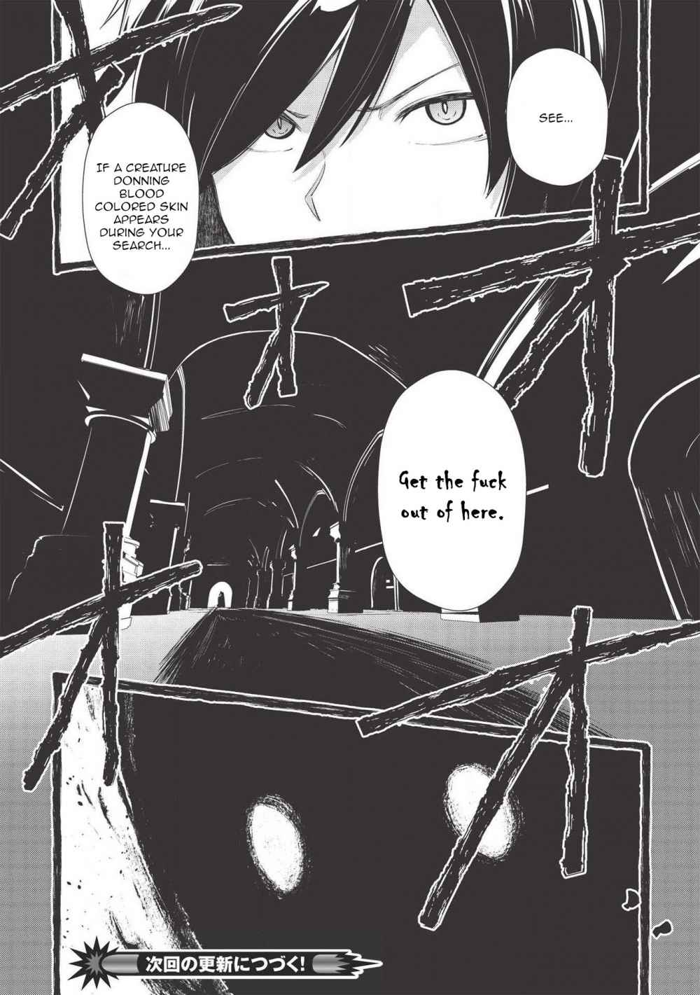 The Holy Knight’s Dark Road Chapter 7 - Page 18