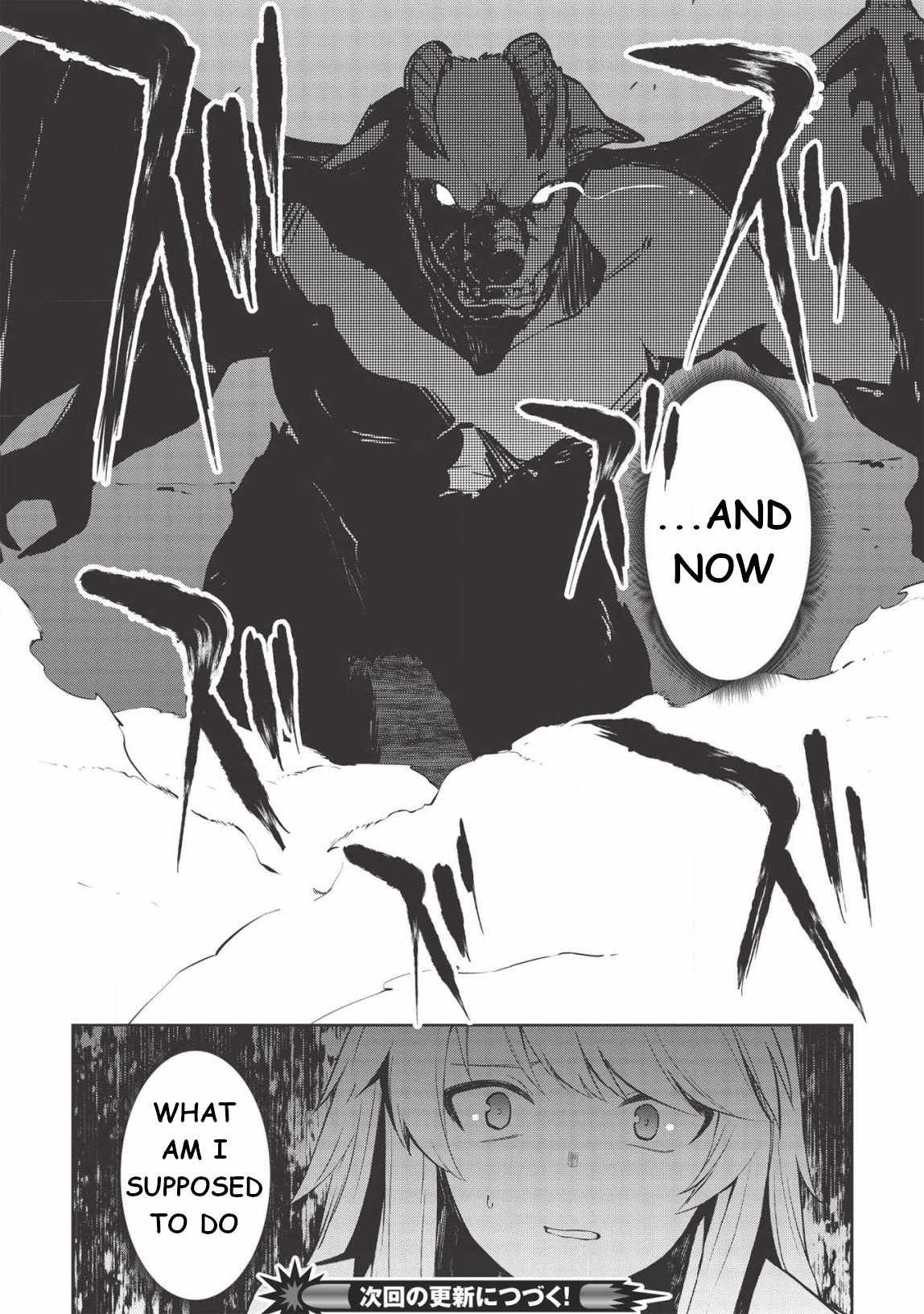The Holy Knight’s Dark Road Chapter 9 - Page 19