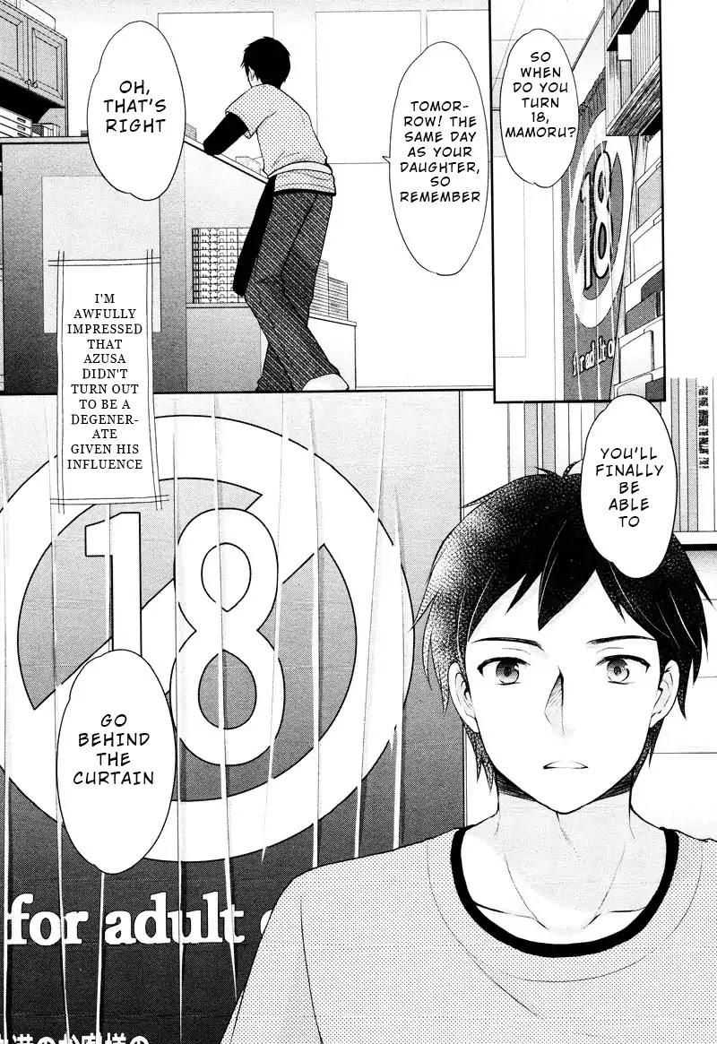 The Honor Student’s Secret Job Chapter 1 - Page 13