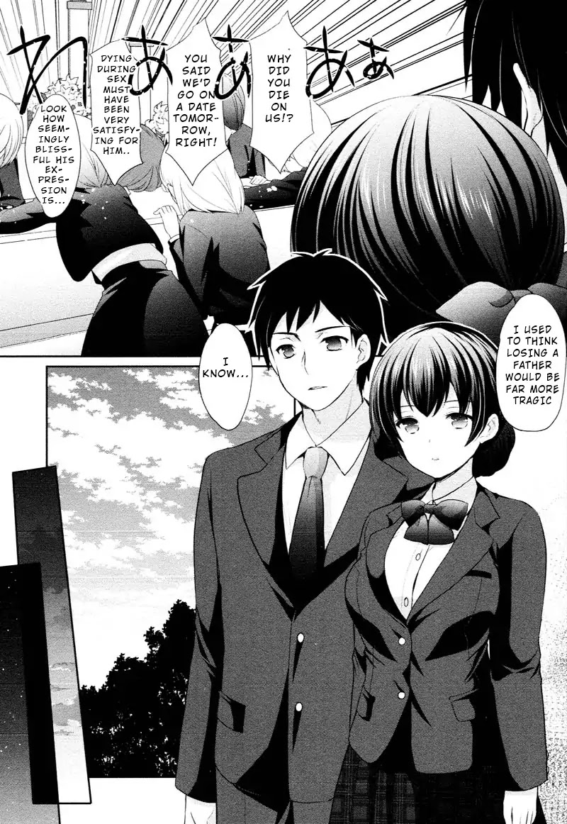 The Honor Student’s Secret Job Chapter 1 - Page 21
