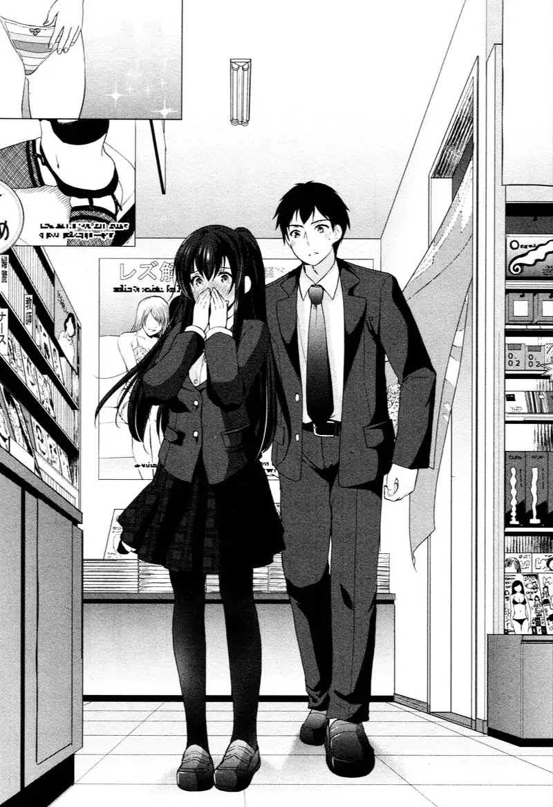 The Honor Student’s Secret Job Chapter 1 - Page 6