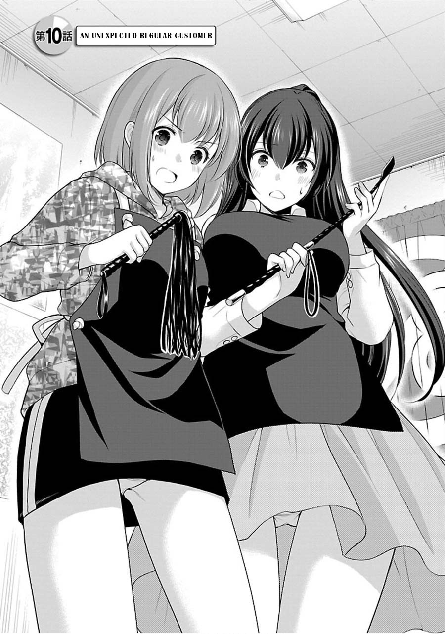 The Honor Student’s Secret Job Chapter 10 - Page 1