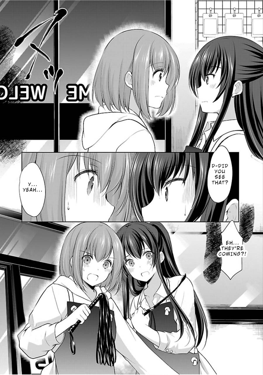 The Honor Student’s Secret Job Chapter 10 - Page 13