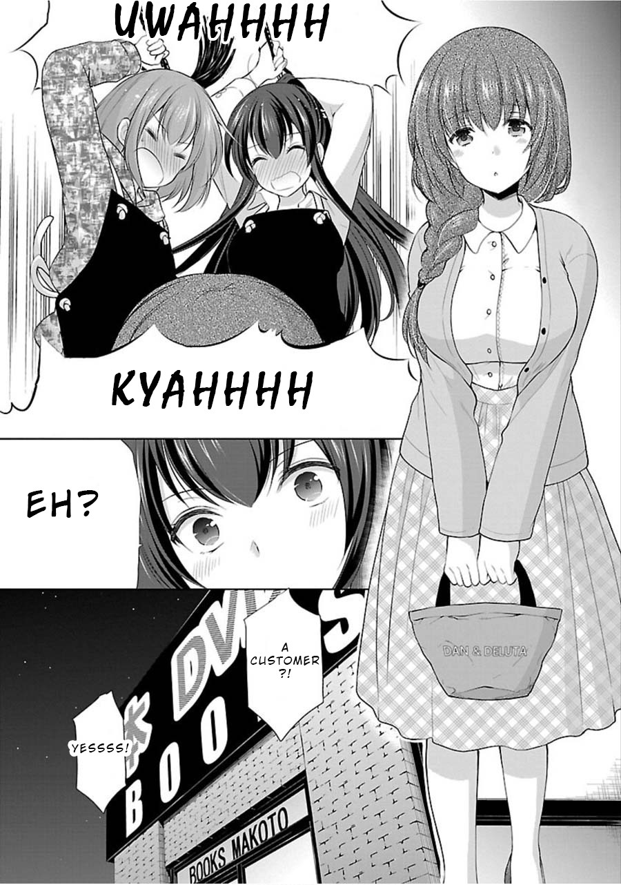 The Honor Student’s Secret Job Chapter 10 - Page 14
