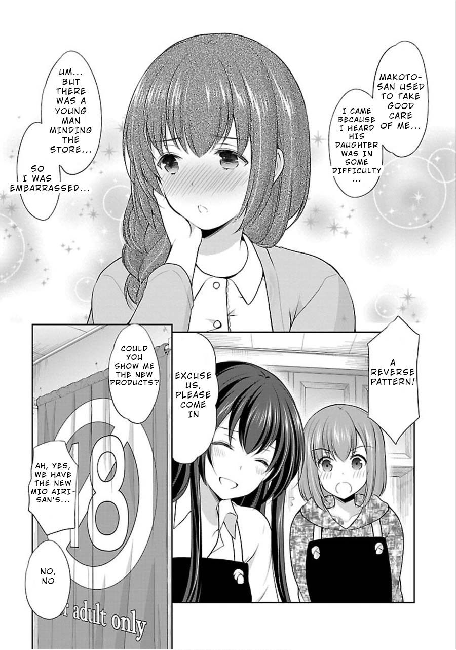 The Honor Student’s Secret Job Chapter 10 - Page 15