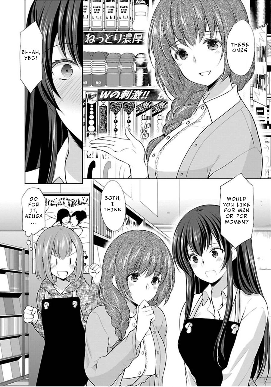 The Honor Student’s Secret Job Chapter 10 - Page 16