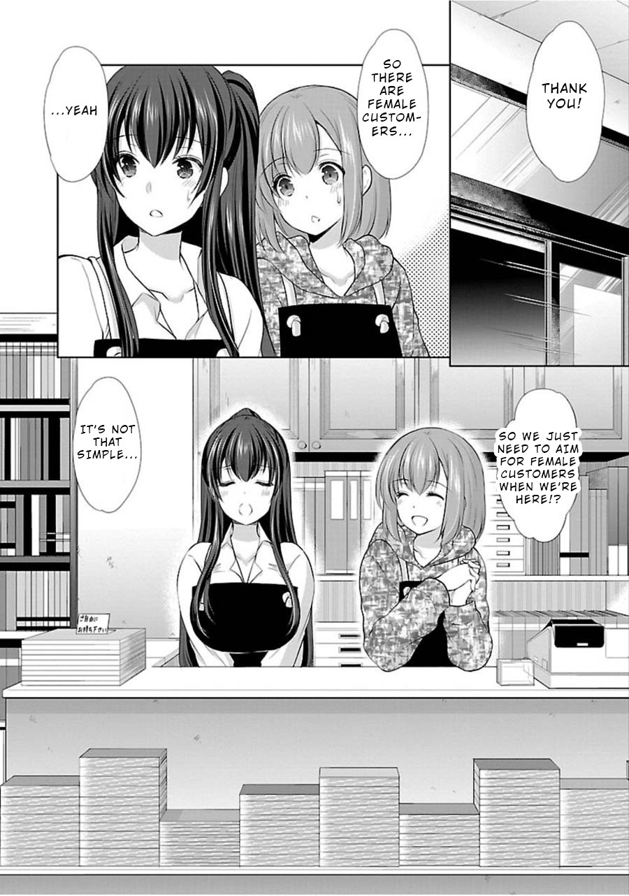 The Honor Student’s Secret Job Chapter 10 - Page 18
