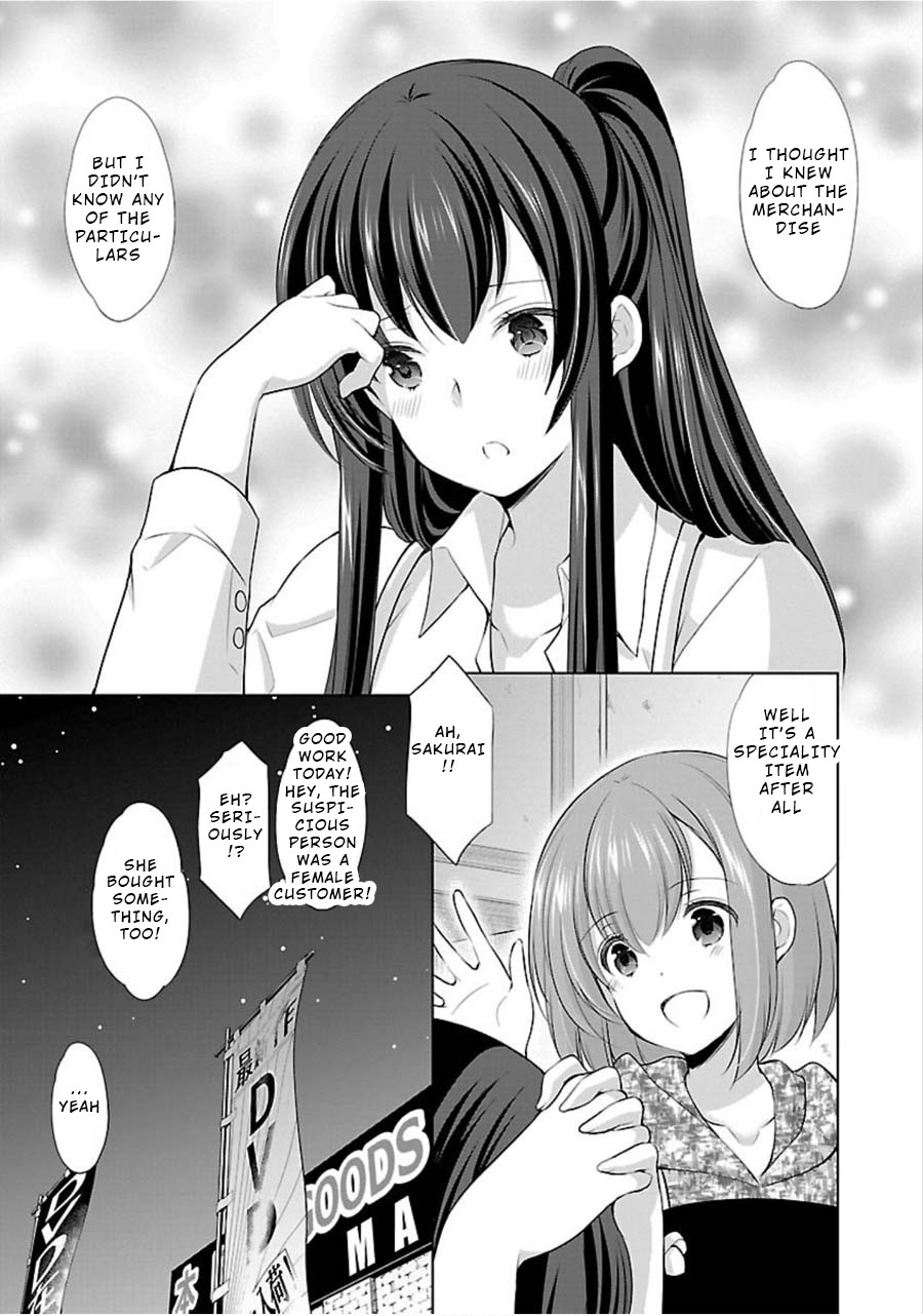 The Honor Student’s Secret Job Chapter 10 - Page 19