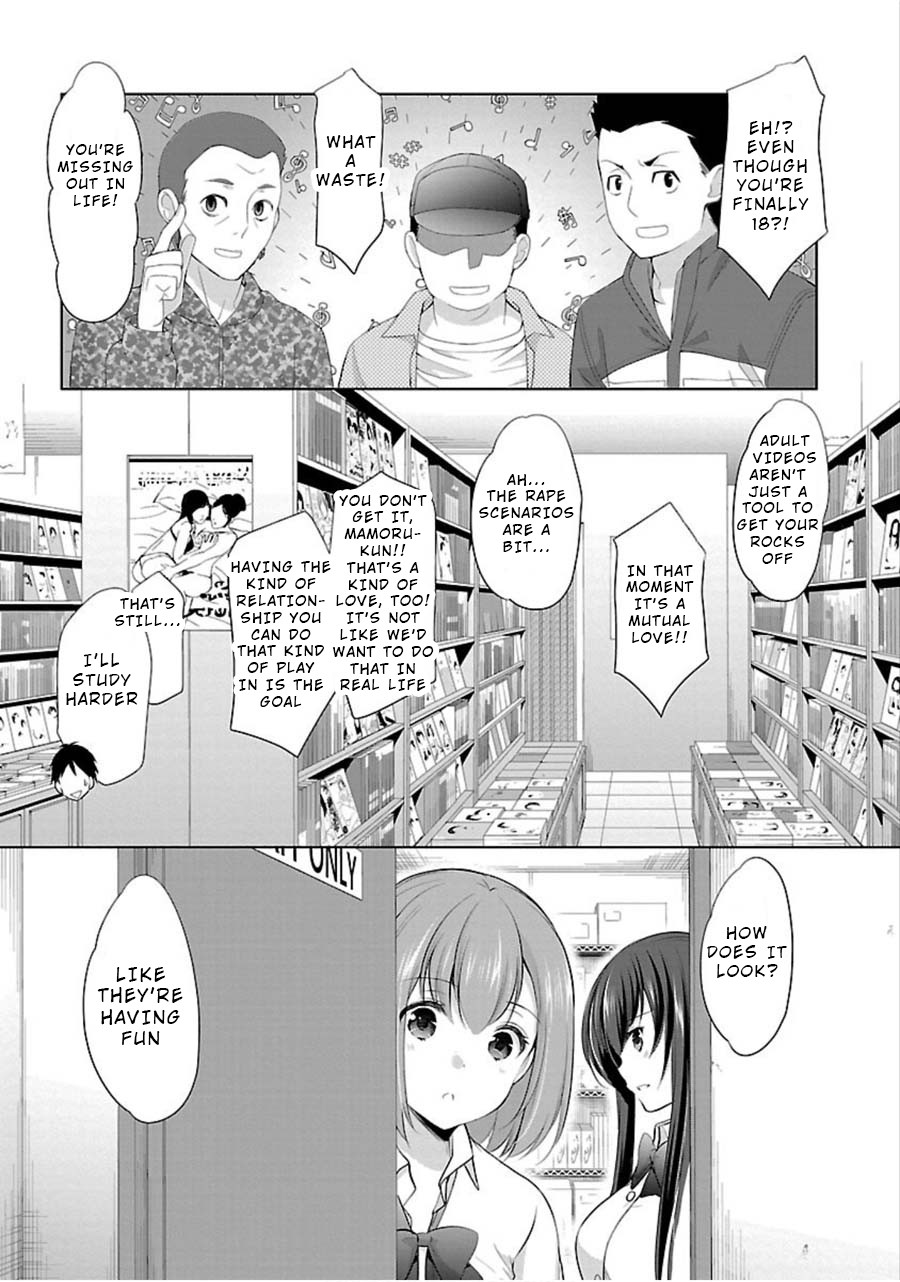 The Honor Student’s Secret Job Chapter 10 - Page 3