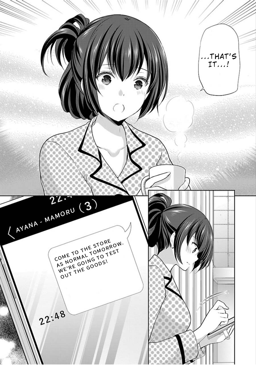 The Honor Student’s Secret Job Chapter 10 - Page 24