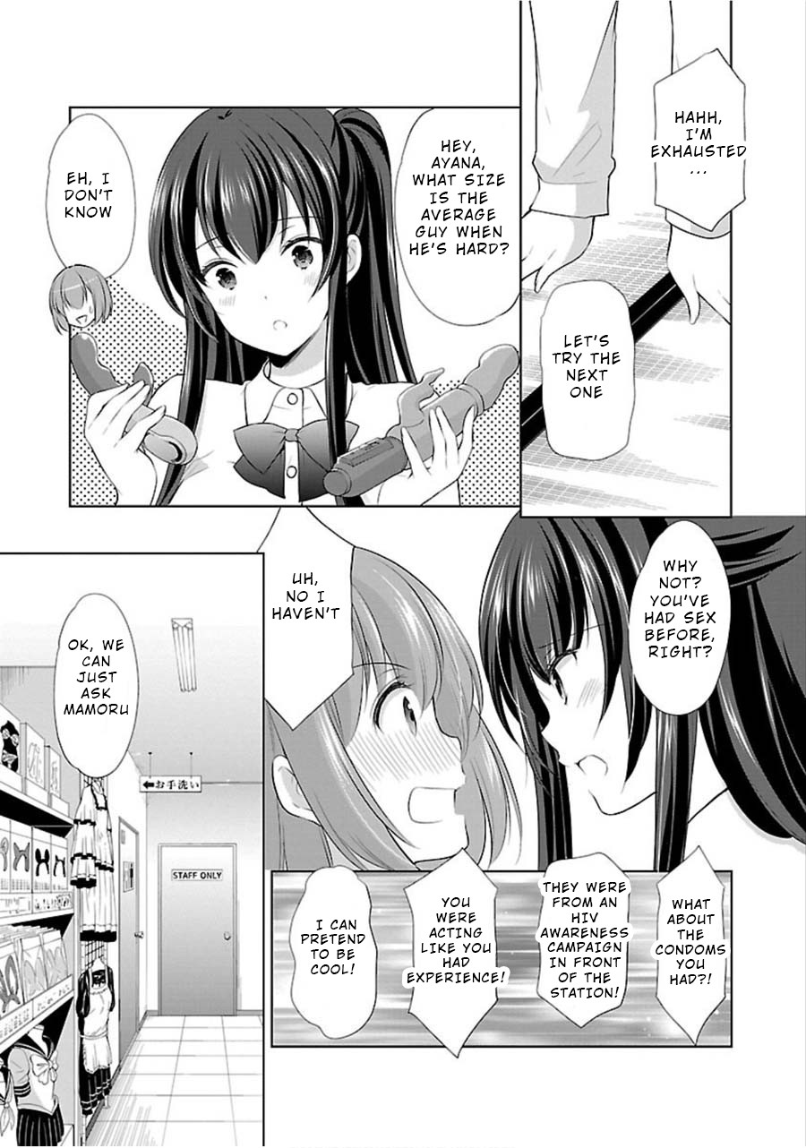 The Honor Student’s Secret Job Chapter 11 - Page 13