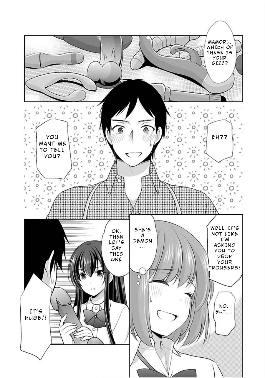 The Honor Student’s Secret Job Chapter 11 - Page 14
