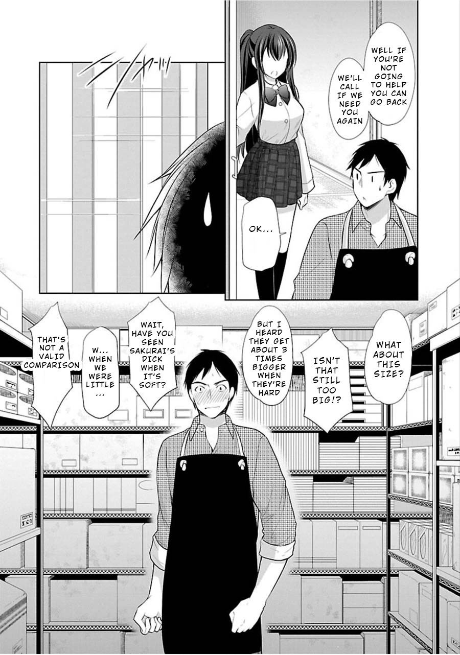 The Honor Student’s Secret Job Chapter 11 - Page 15