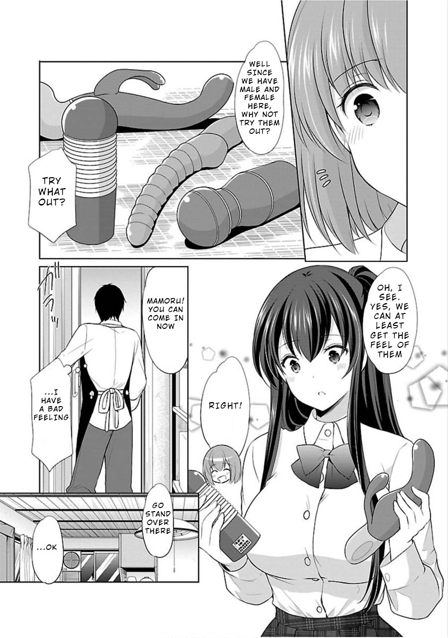 The Honor Student’s Secret Job Chapter 11 - Page 19