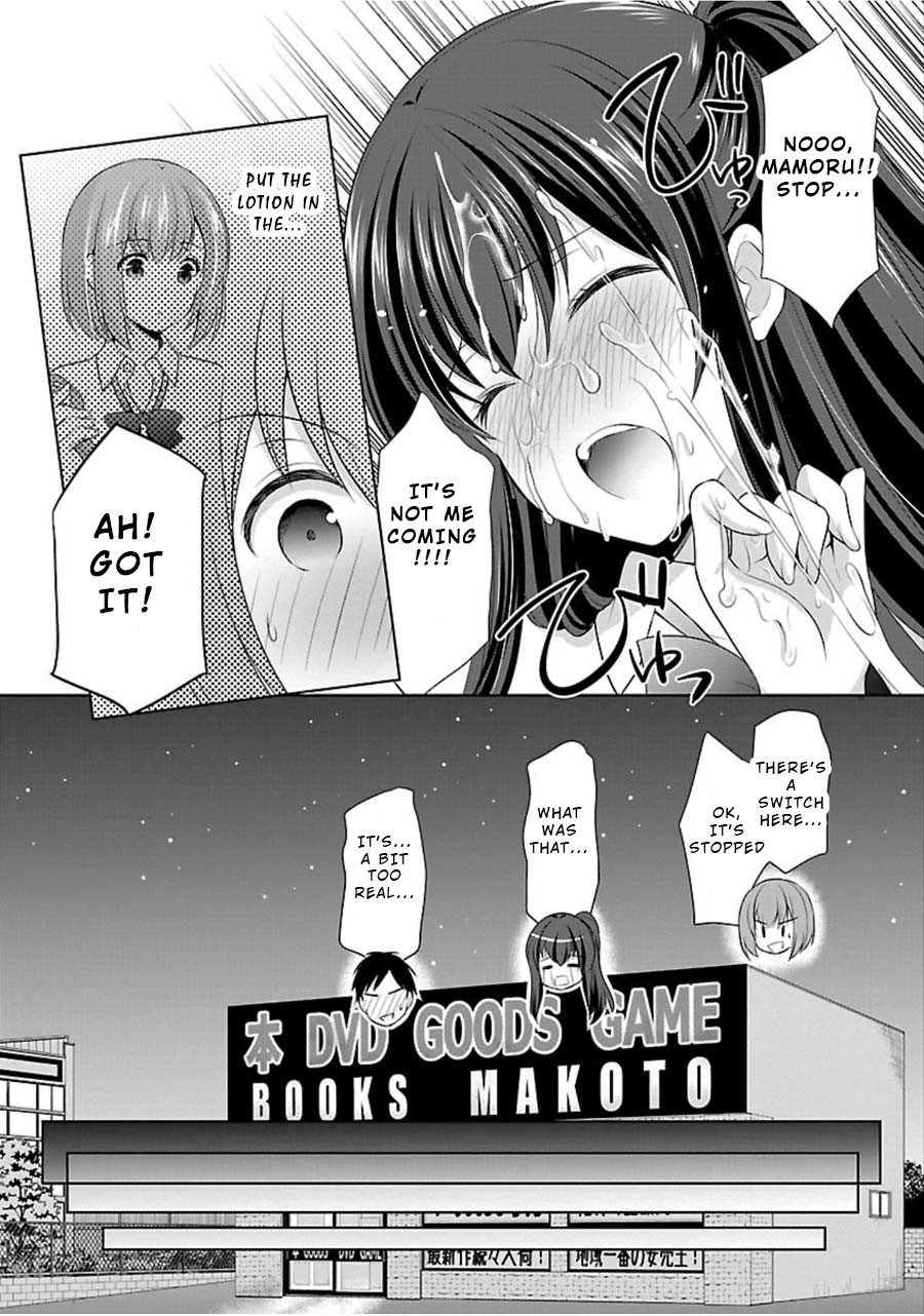 The Honor Student’s Secret Job Chapter 11 - Page 23