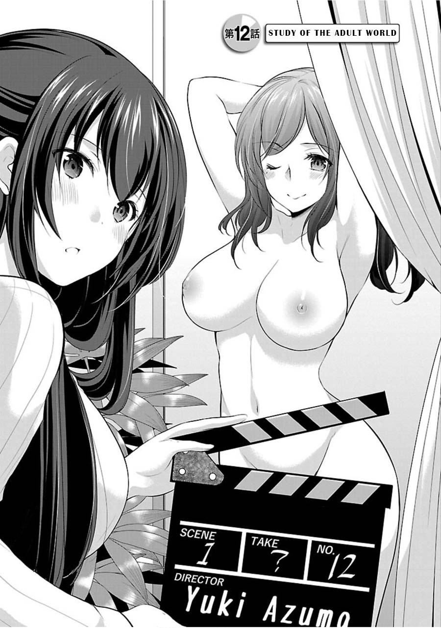 The Honor Student’s Secret Job Chapter 12 - Page 1
