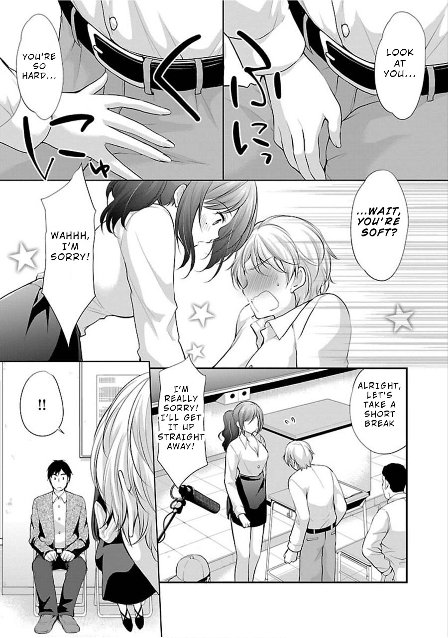 The Honor Student’s Secret Job Chapter 12 - Page 11
