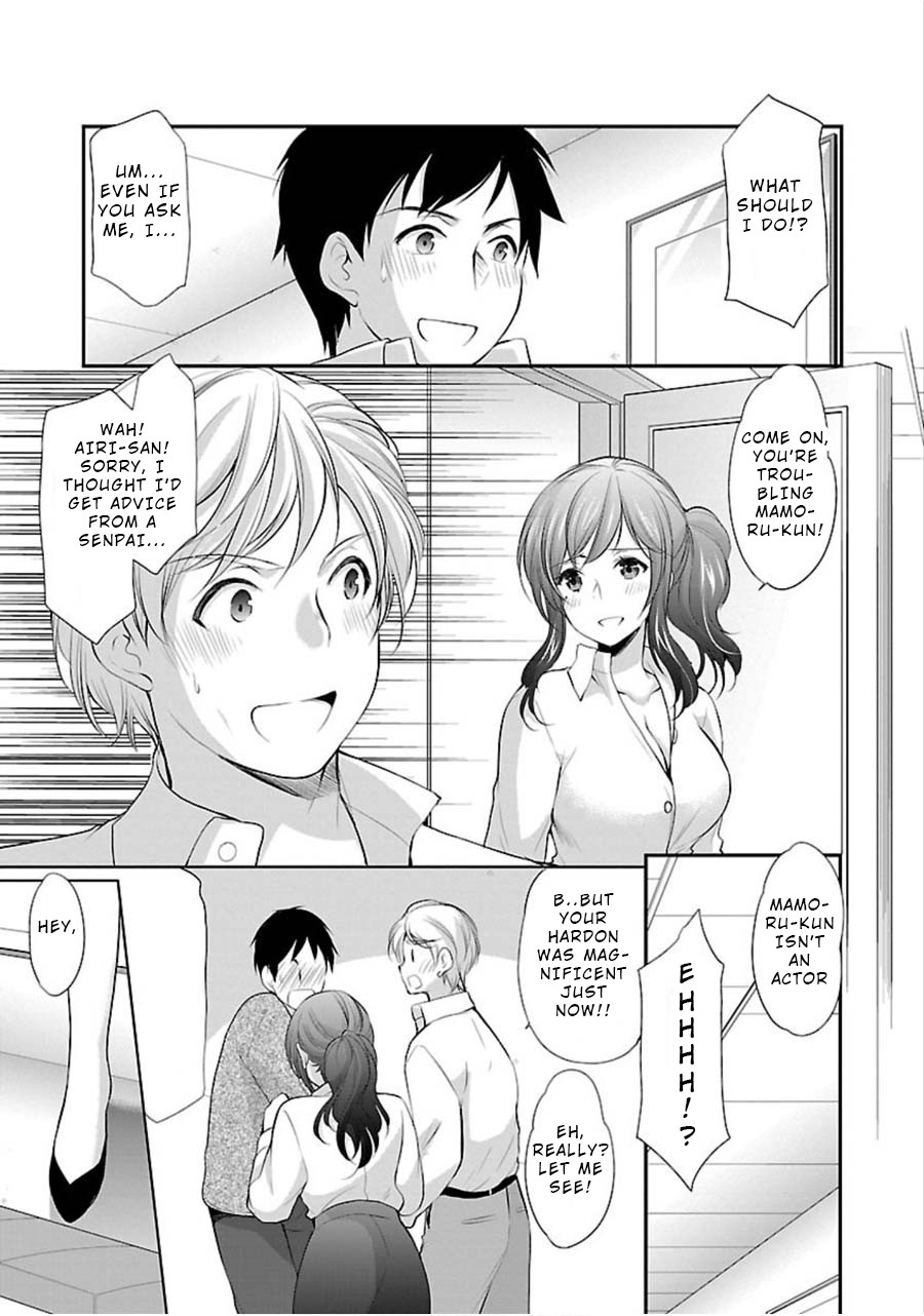 The Honor Student’s Secret Job Chapter 12 - Page 13