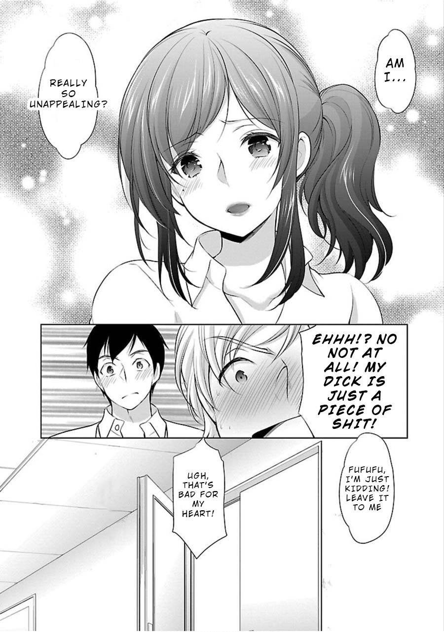 The Honor Student’s Secret Job Chapter 12 - Page 14