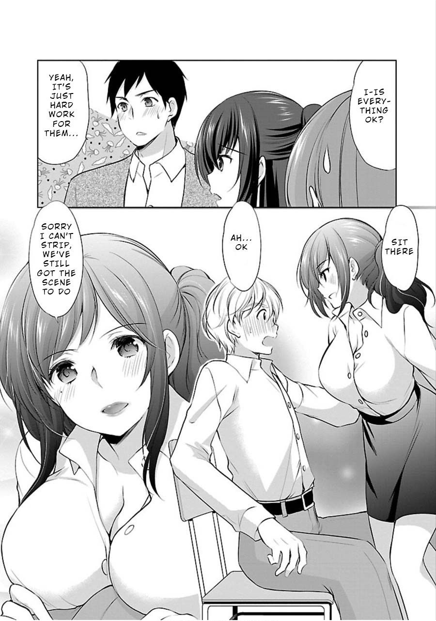 The Honor Student’s Secret Job Chapter 12 - Page 15