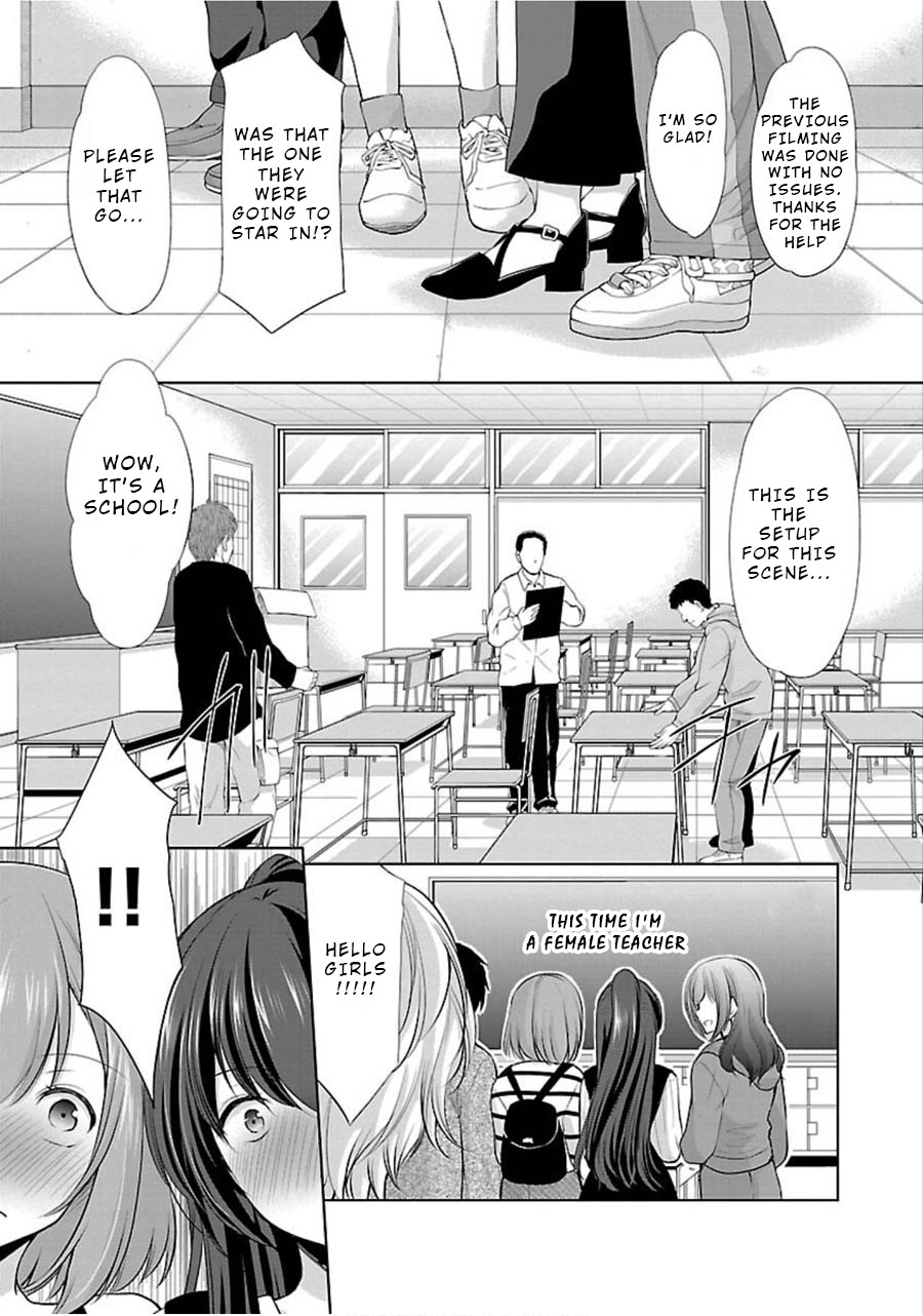 The Honor Student’s Secret Job Chapter 12 - Page 3