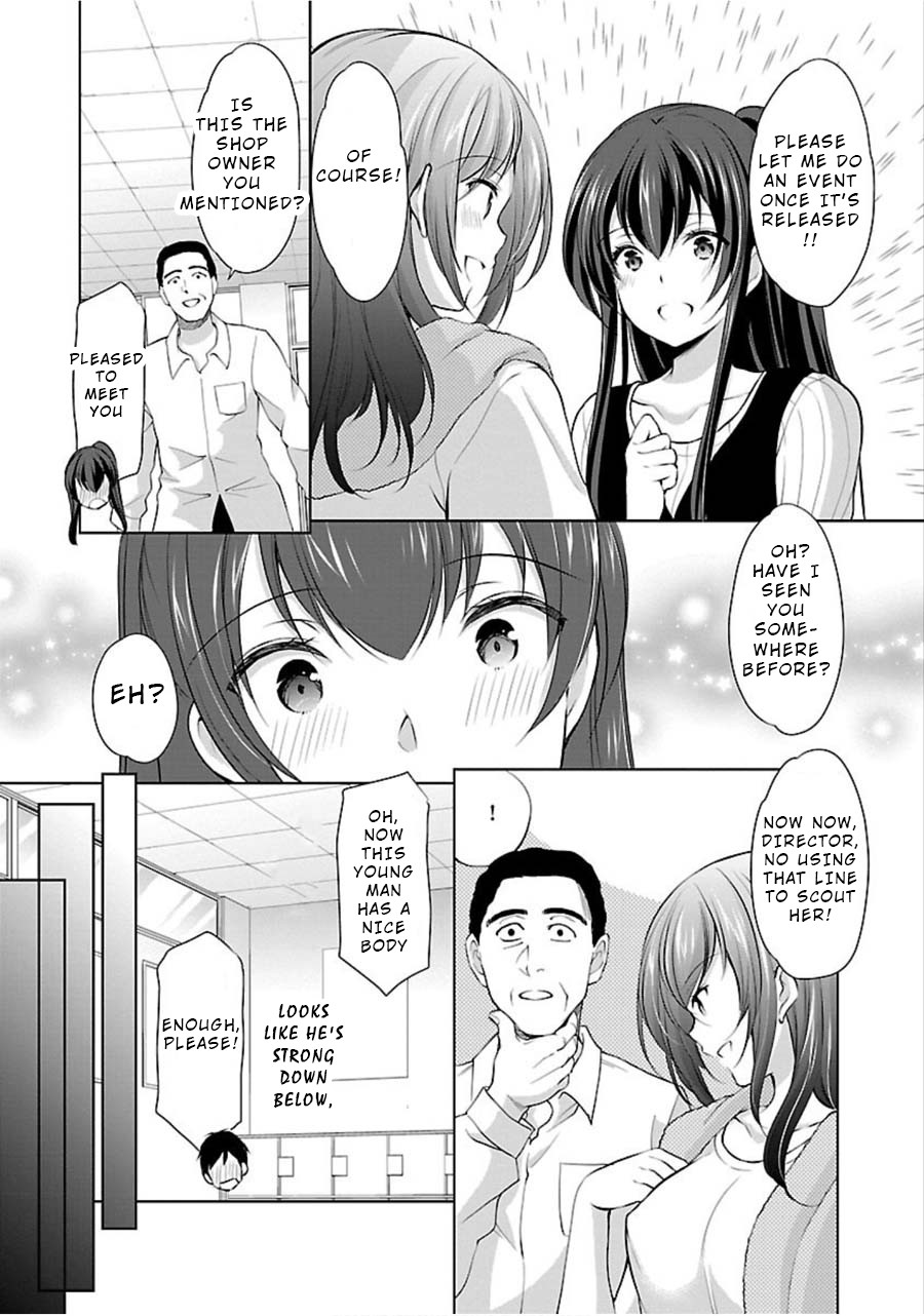 The Honor Student’s Secret Job Chapter 12 - Page 21