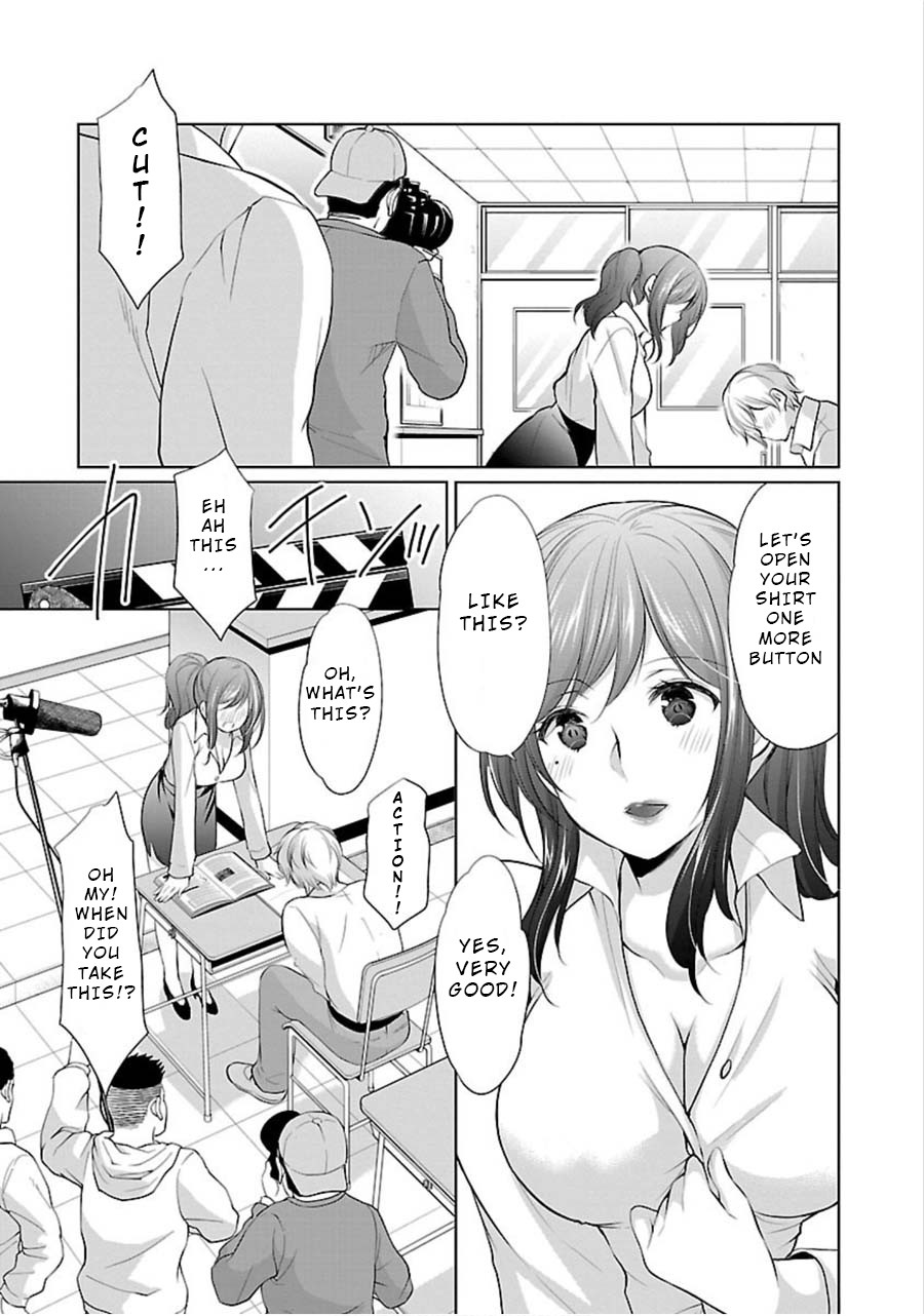 The Honor Student’s Secret Job Chapter 12 - Page 9