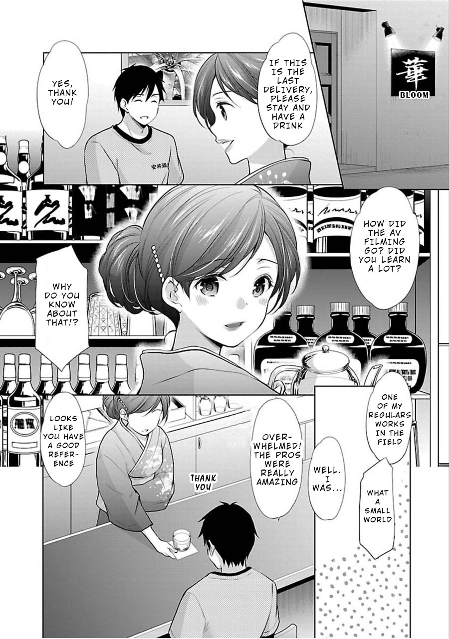 The Honor Student’s Secret Job Chapter 13 - Page 2
