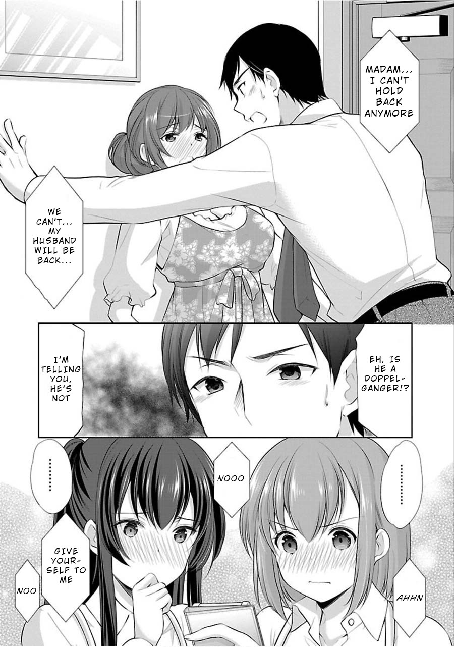 The Honor Student’s Secret Job Chapter 13 - Page 11