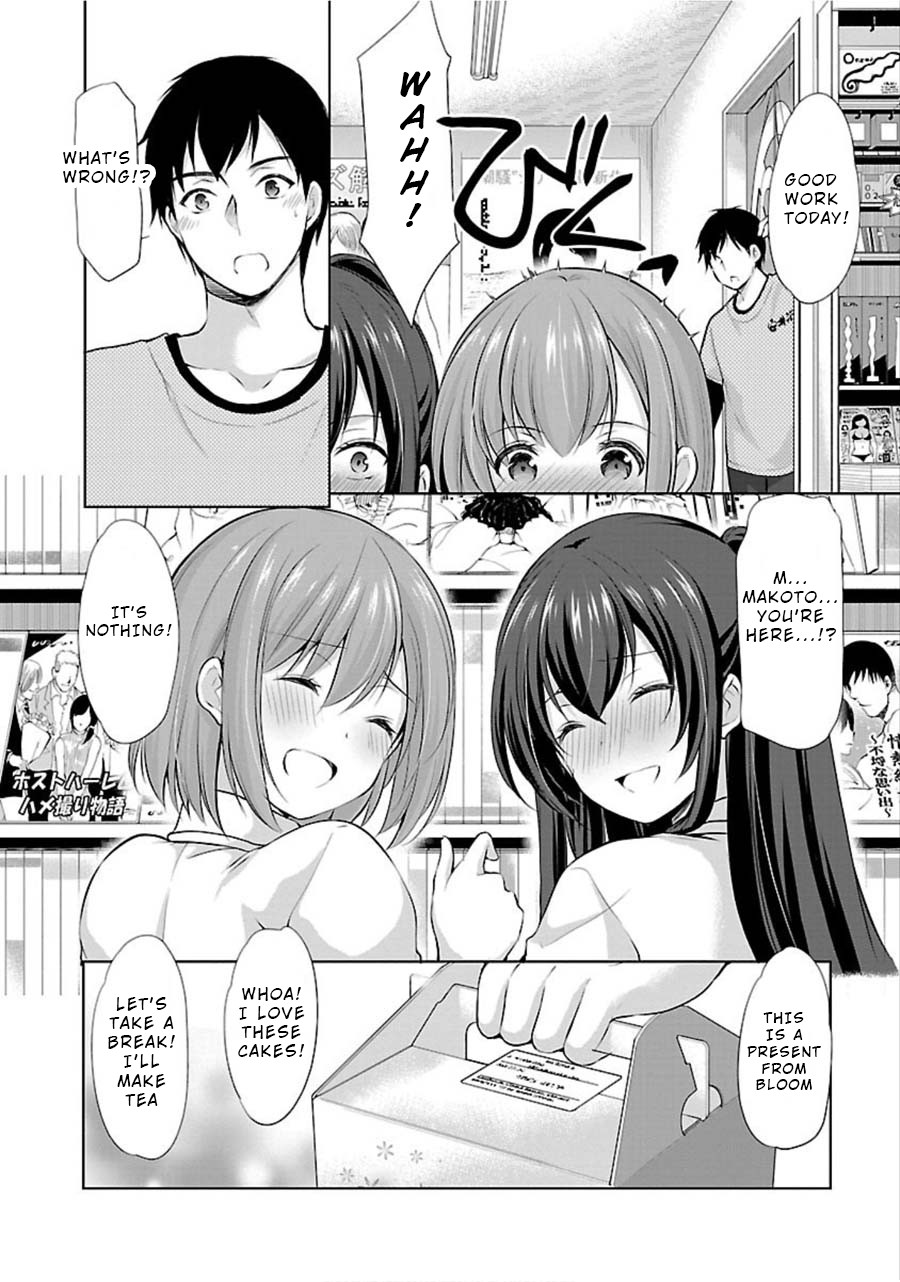 The Honor Student’s Secret Job Chapter 13 - Page 12