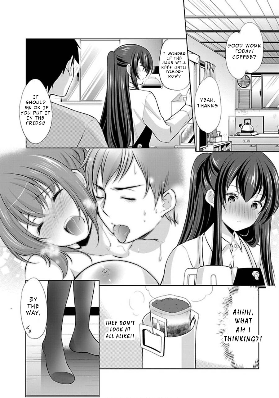 The Honor Student’s Secret Job Chapter 13 - Page 14