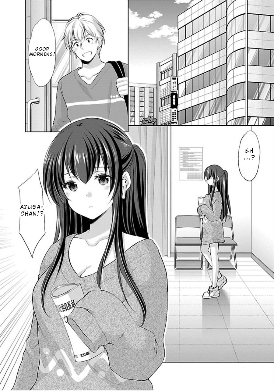 The Honor Student’s Secret Job Chapter 13 - Page 18