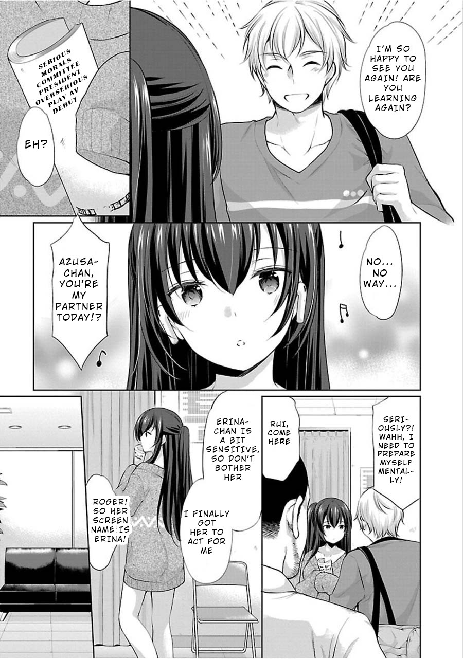 The Honor Student’s Secret Job Chapter 13 - Page 19