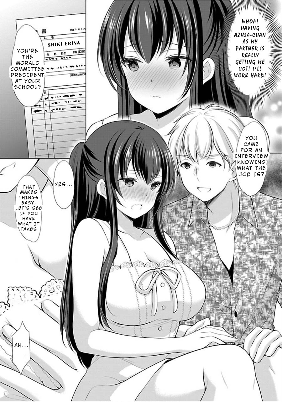 The Honor Student’s Secret Job Chapter 13 - Page 21