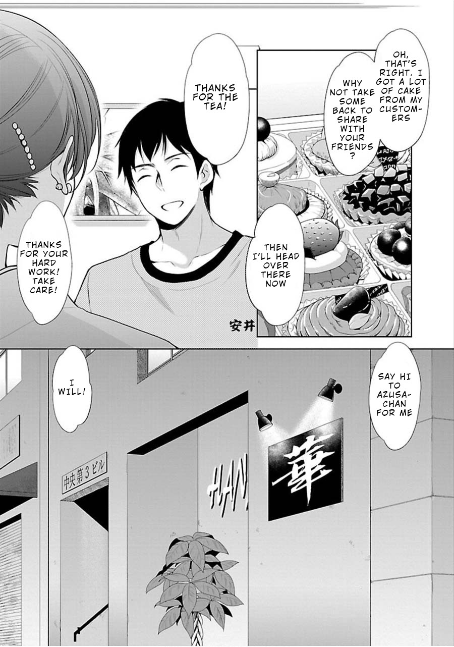 The Honor Student’s Secret Job Chapter 13 - Page 5