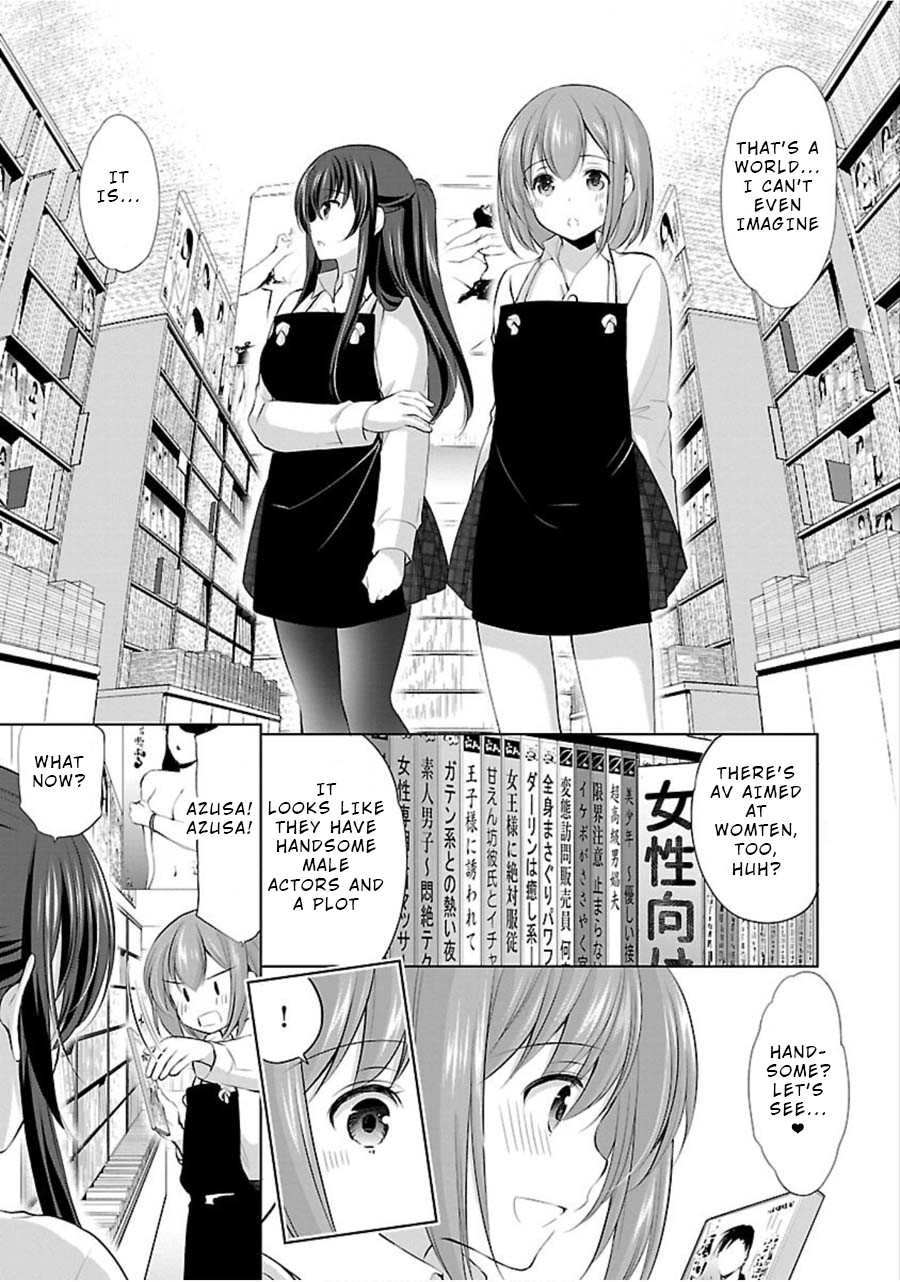 The Honor Student’s Secret Job Chapter 13 - Page 9