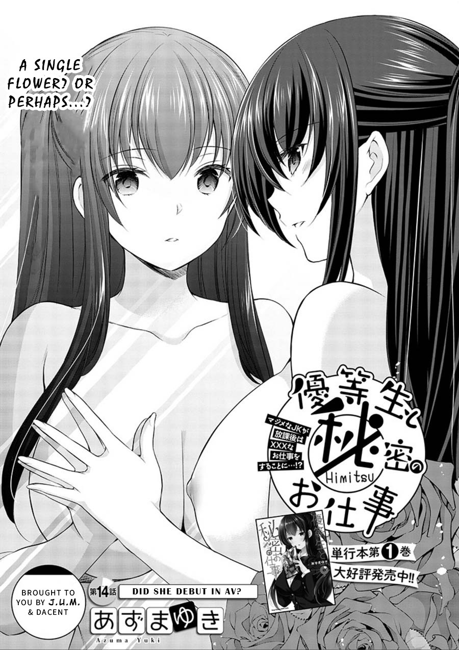 The Honor Student’s Secret Job Chapter 14 - Page 1