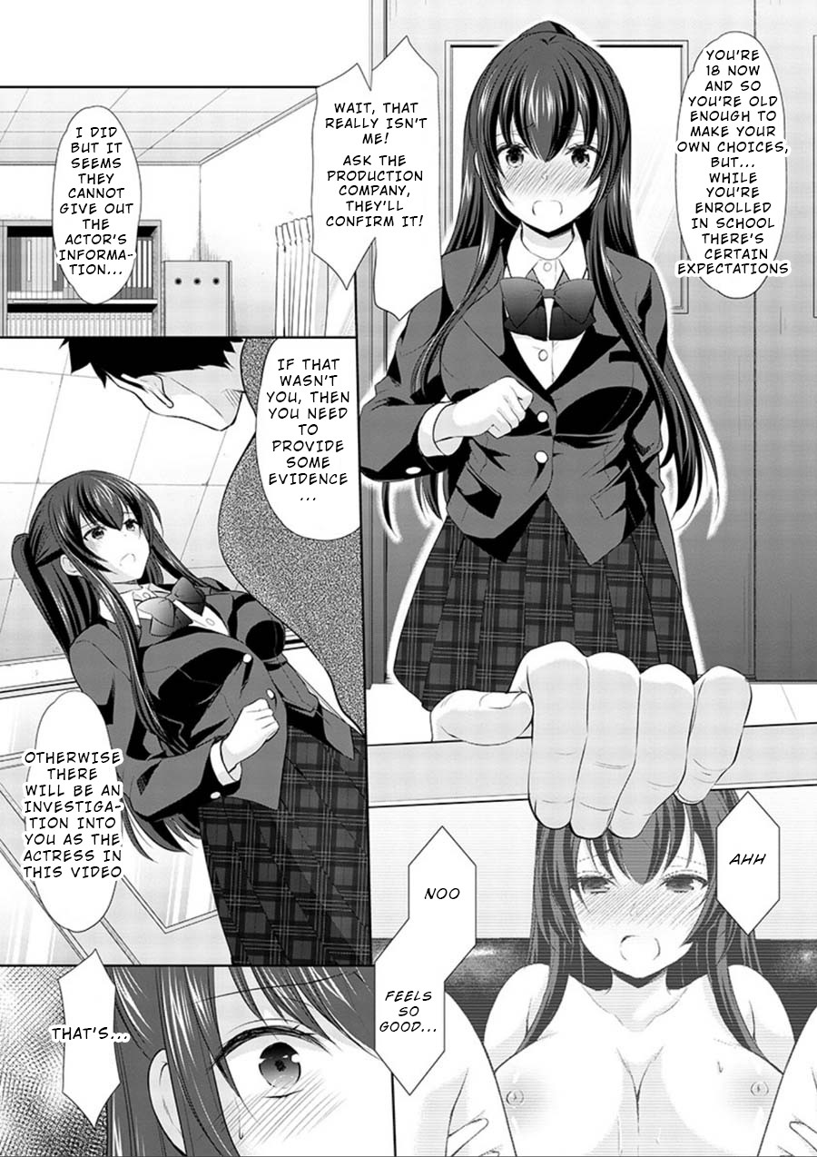 The Honor Student’s Secret Job Chapter 14 - Page 11